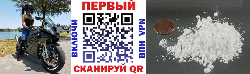 АМФ 97% даркнет формула Заозёрск