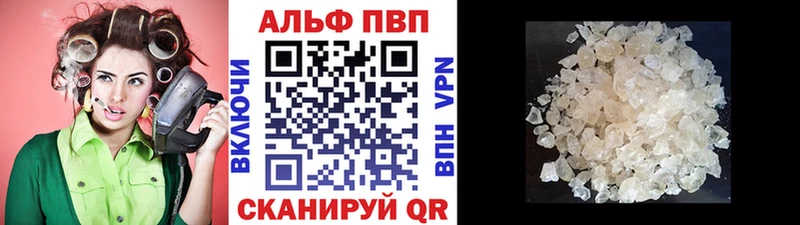 мориарти формула  Заозёрск  Alfa_PVP мука 