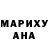 Дистиллят ТГК вейп с тгк Marisha Moiseeva