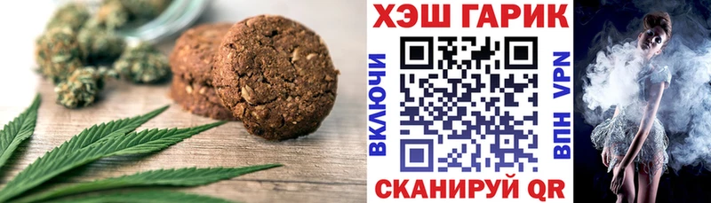 цены   Заозёрск  Еда ТГК марихуана 