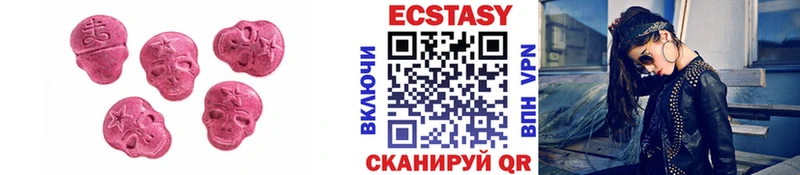 Ecstasy 280 MDMA  Заозёрск 