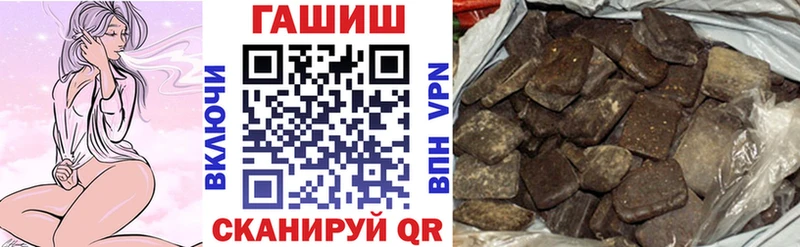 Гашиш hashish Заозёрск
