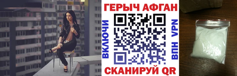 hydra ССЫЛКА  Заозёрск  Героин гречка  продажа наркотиков 