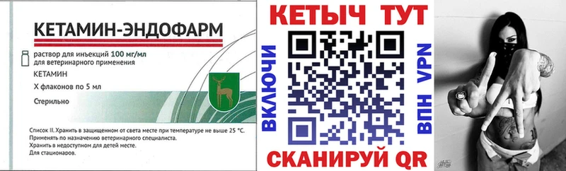 КЕТАМИН ketamine  Заозёрск 