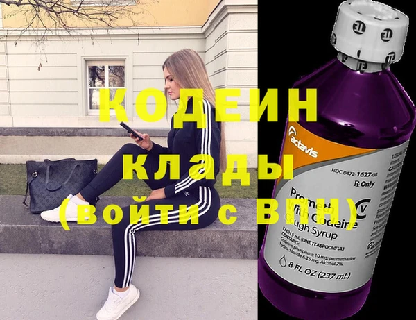 кокаин премиум Аркадак