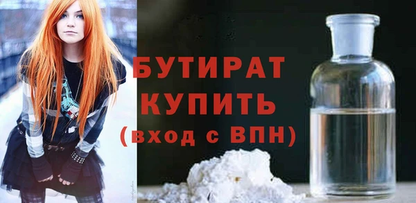 соль ск Армянск
