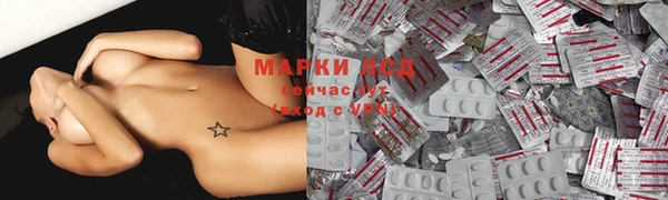 кокаин премиум Аркадак