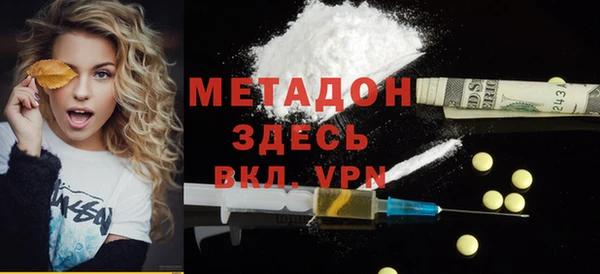 кокаин премиум Аркадак