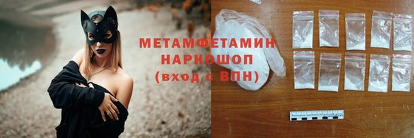соль ск Армянск