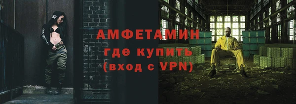 соль ск Армянск