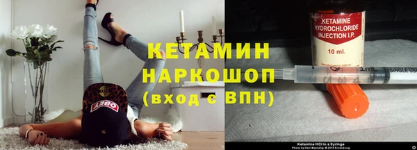 кокаин премиум Аркадак