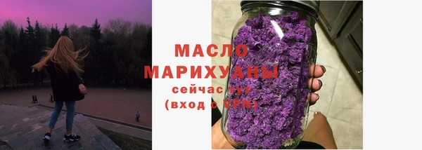 кокаин премиум Аркадак