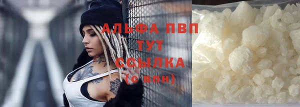 кокаин премиум Аркадак