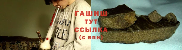 jwh Арсеньев