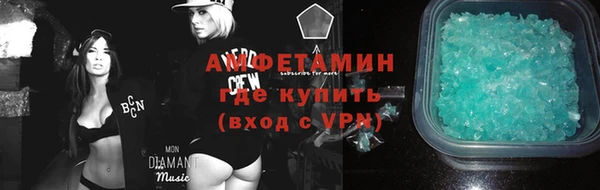кокаин премиум Аркадак