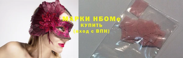 кокаин премиум Аркадак