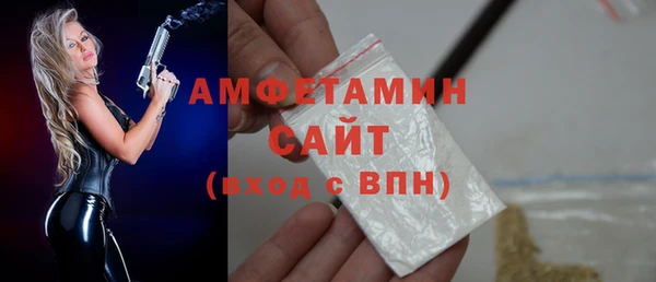 соль ск Армянск