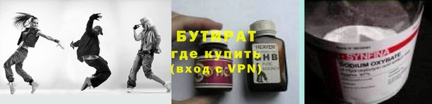 jwh Арсеньев