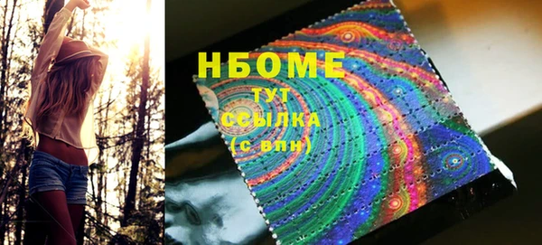 кокаин премиум Аркадак