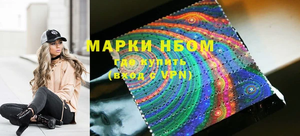 кокаин премиум Аркадак