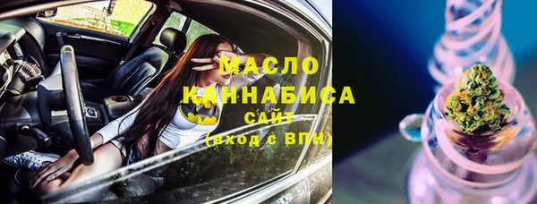 кокаин премиум Аркадак