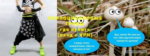 jwh Арсеньев