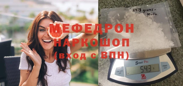 соль ск Армянск