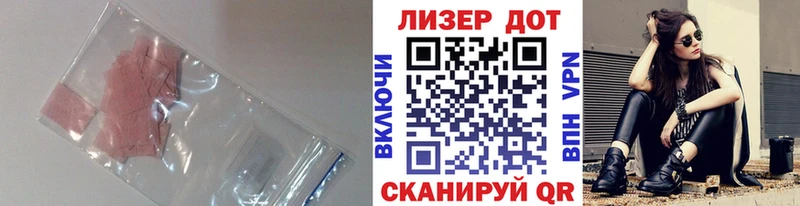 Лсд 25 экстази ecstasy  Заозёрск 