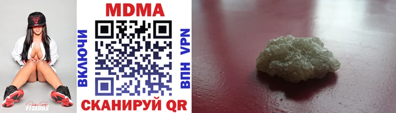 где можно купить   Заозёрск  MDMA Molly 
