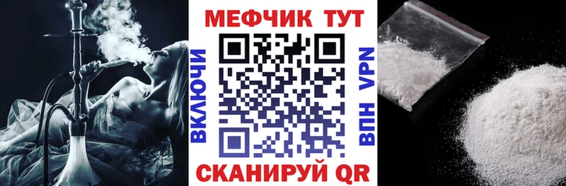 закладки Заозёрск Мефедрон 4 MMC