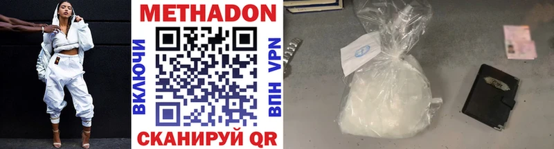 это Telegram  Заозёрск  МЕТАДОН белоснежный  где купить   KRAKEN ССЫЛКА 