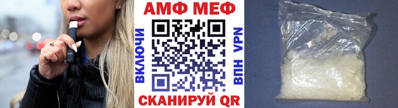 МЕТАМФЕТАМИН мет  даркнет сайт  это официальный сайт  Заозёрск 