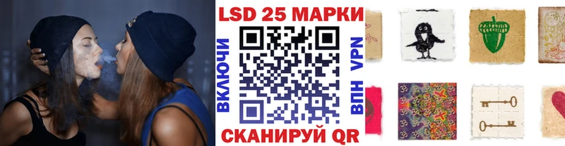 Марки 25I-NBOMe 1,8мг  Заозёрск 