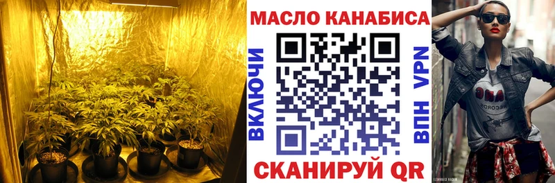 ТГК вейп с тгк  наркошоп  Заозёрск 