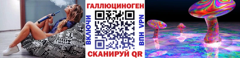 Галлюциногенные грибы мухоморы  площадка состав  Заозёрск  купить  цена 